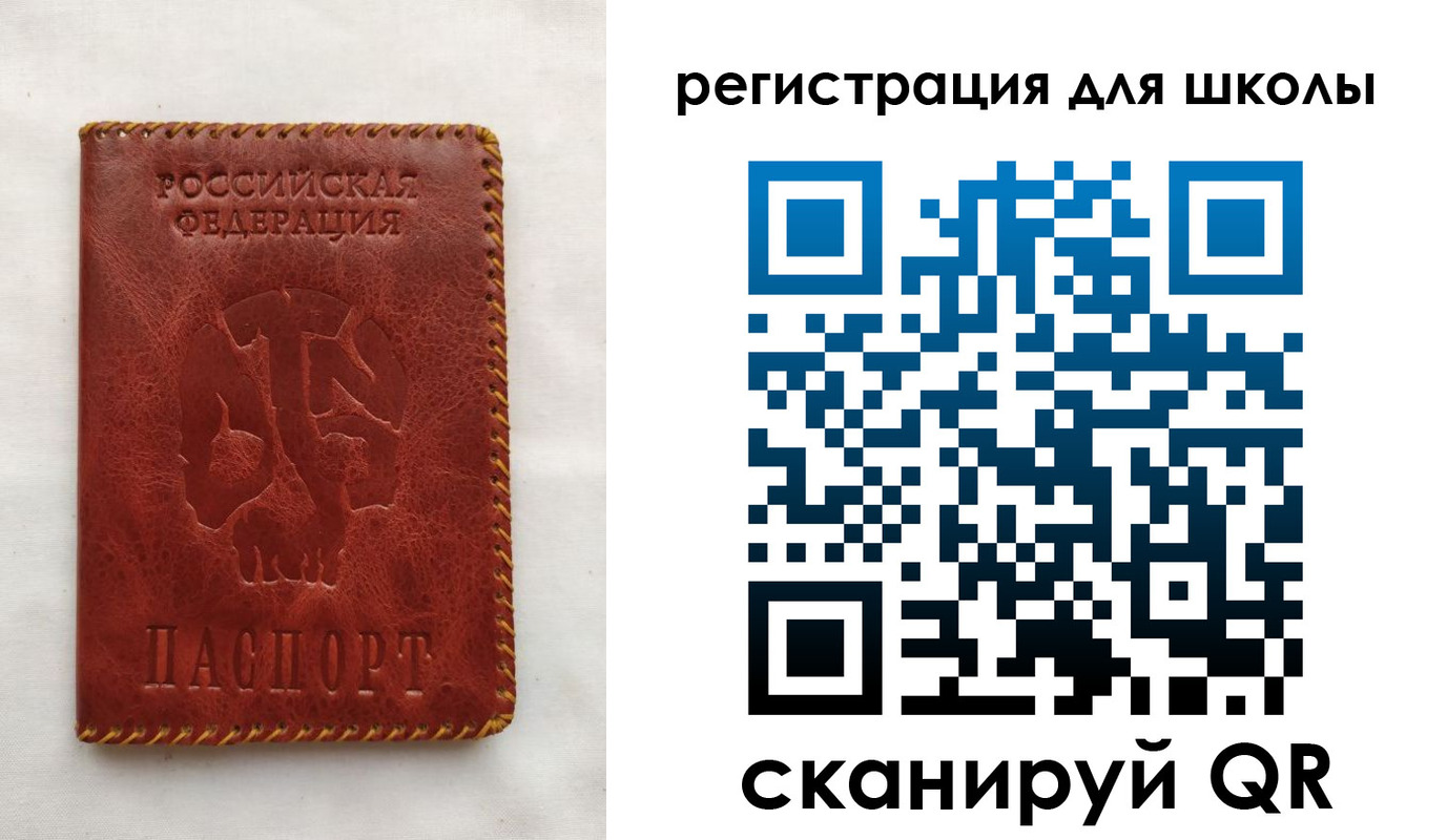 прописка иностранных граждан в Сасово